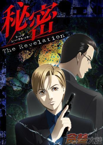 The Revelation 漫画 搜狗百科