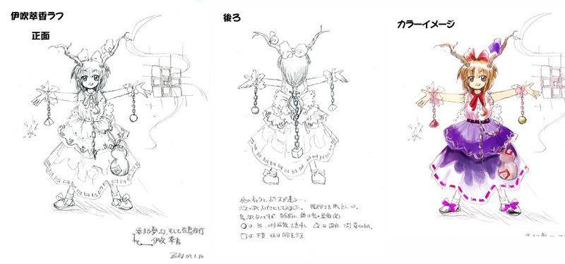 伊吹萃香 东方project 中的角色 搜狗百科