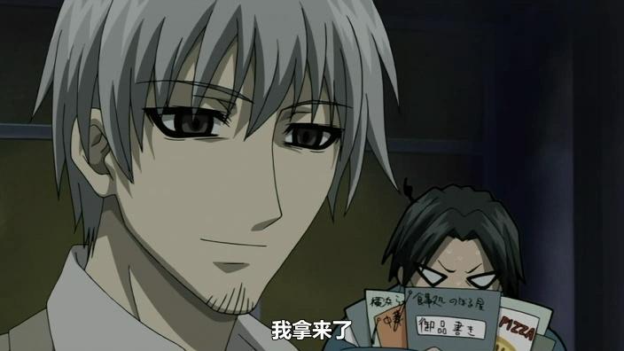 魔人侦探食脑奈罗 松井优征创作的日本漫画 搜狗百科