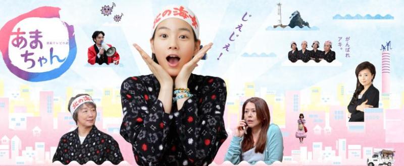 海女 日本13年能年玲奈主演晨间剧 搜狗百科 海女 日本13年能年玲奈主演晨间剧 搜狗百科