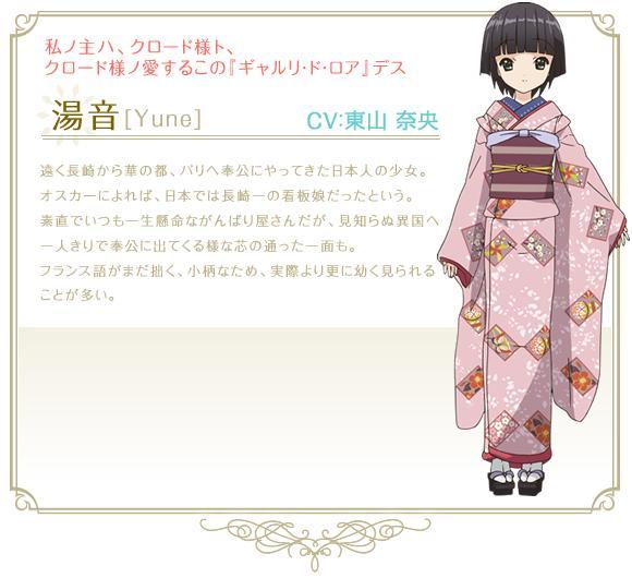 东山奈央 日本女性声优 歌手 搜狗百科 东山奈央 日本女性声优 歌手 搜狗百科