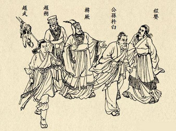 赵世家 搜狗百科