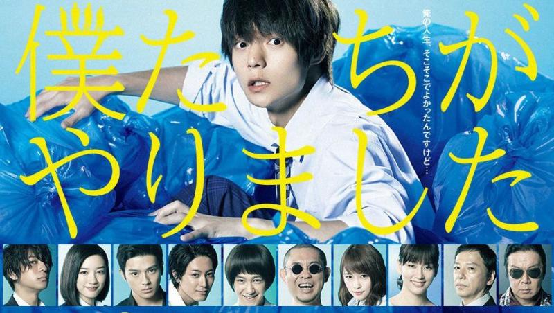 是我们干的 搜狗百科