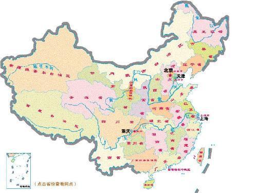 中国大陆 搜狗百科