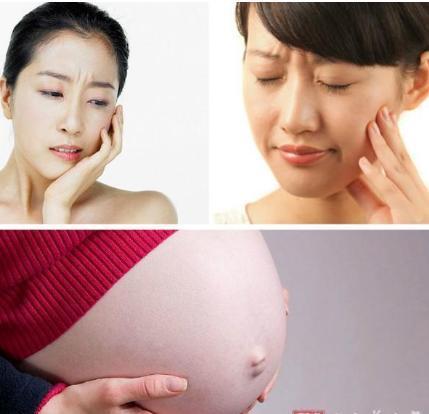 孕妇牙疼怎么办