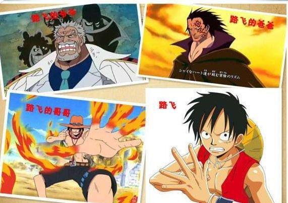 最强家族 动漫 海贼王 中的一个家族 搜狗百科