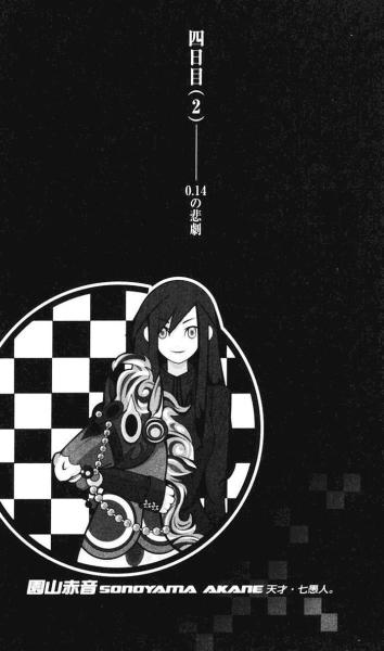 园山赤音 搜狗百科