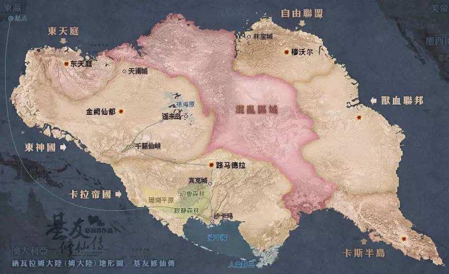 姆大陆 圣斗士星矢系列 传说中的大陆 搜狗百科