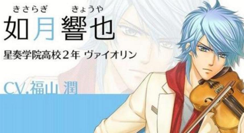 如月响也 搜狗百科 如月响也 搜狗百科