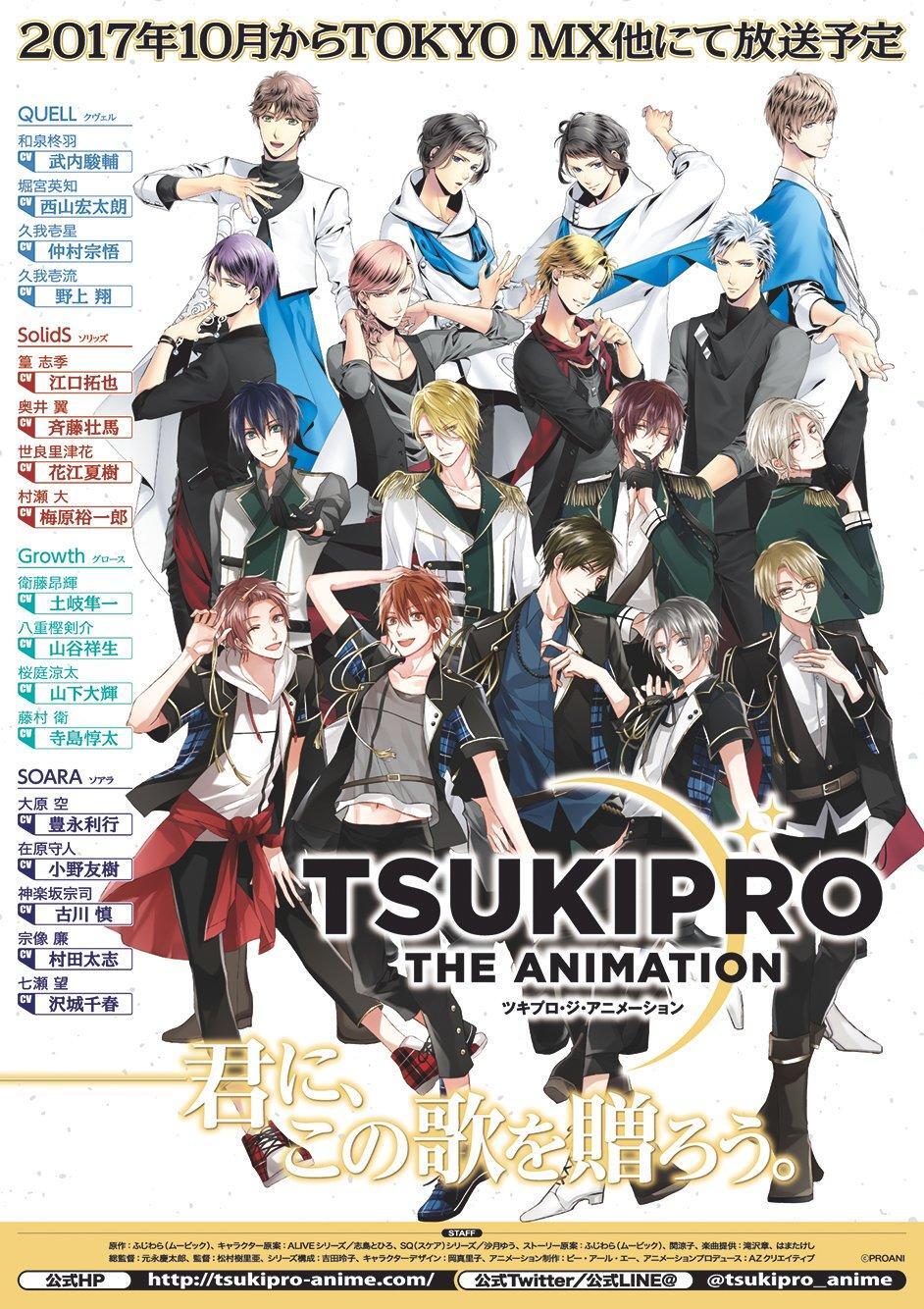 Tsukipro 日本17年元永庆太郎执导的动画片 搜狗百科 Tsukipro 日本17年元永庆太郎执导的动画片 搜狗百科