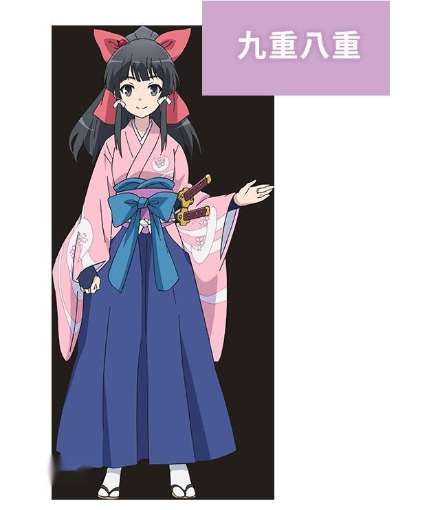 九重八重 搜狗百科
