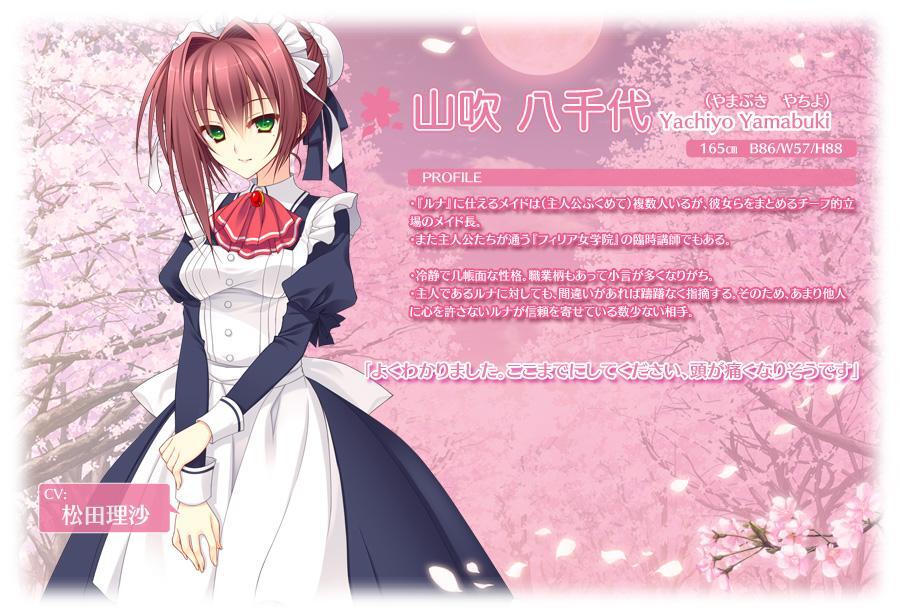 山吹八千代 搜狗百科