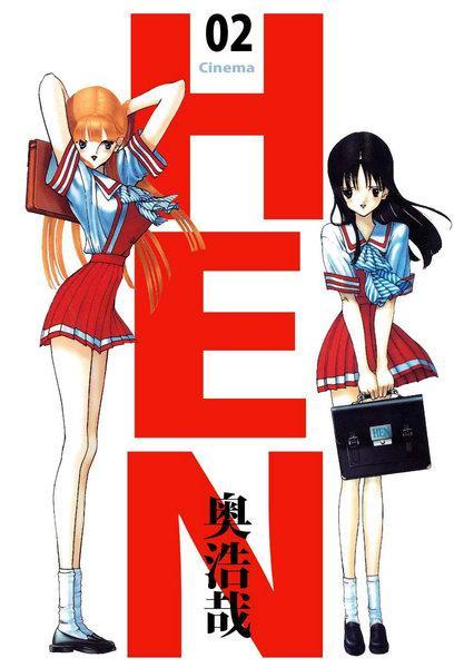 奥浩哉 日本漫画家 搜狗百科 奥浩哉 日本漫画家 搜狗百科