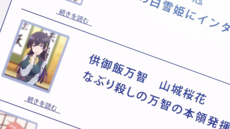 供御饭万智 搜狗百科 供御饭万智 搜狗百科