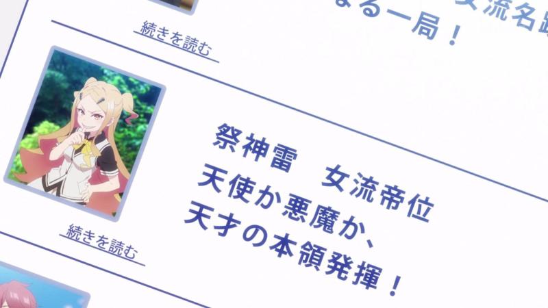 祭神雷 搜狗百科 祭神雷 搜狗百科