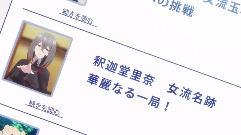 释迦堂里奈 搜狗百科 释迦堂里奈 搜狗百科