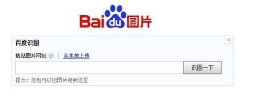 百度图片 搜狗百科