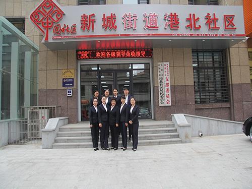 港北社区 辽宁省东港市新城街道下辖社区 搜狗百科 港北社区 辽宁省东港市新城街道下辖社区 搜狗百科