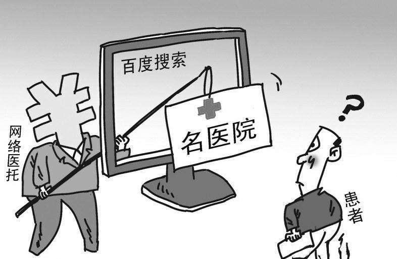 魏则西事件 中国医疗事件 搜狗百科 魏则西事件 中国医疗事件 搜狗百科