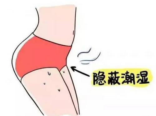 阴道异味