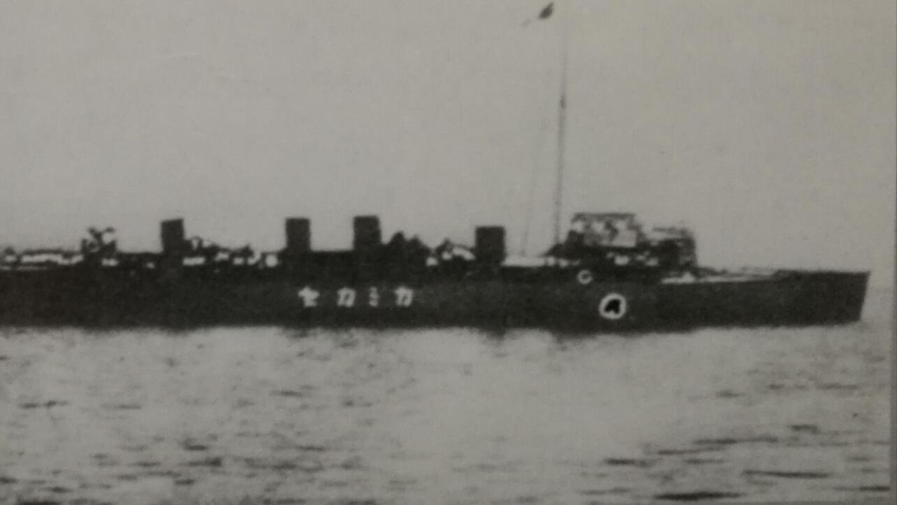 神风级三等驱逐舰 搜狗百科