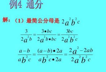 通分 数学术语 搜狗百科