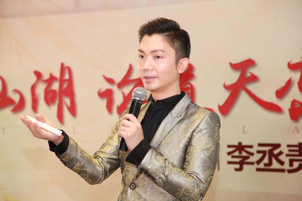 李丞责(中国香港堪舆学家)
