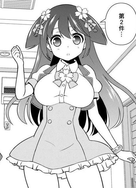 真屋由晖子 搜狗百科 真屋由晖子 搜狗百科