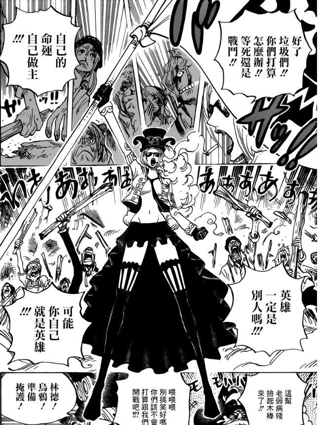 贝洛 贝蒂 海贼王 中的角色 搜狗百科