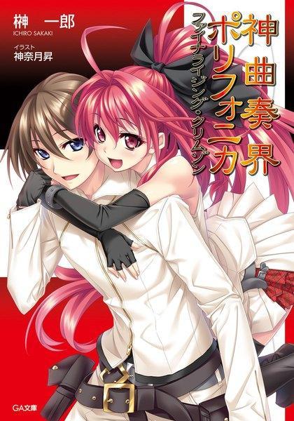Ga文库 Softbank Creative主办的报刊 搜狗百科