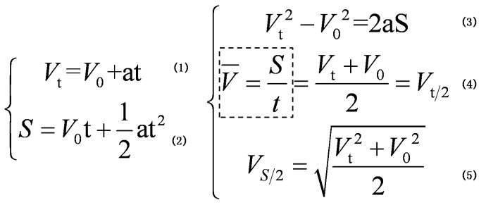 匀变速直线运动公式 数学公式 搜狗百科