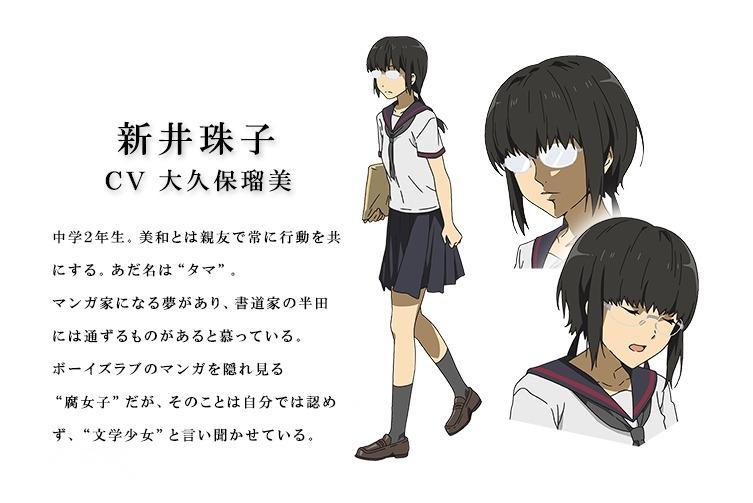 新井珠子 搜狗百科 新井珠子 搜狗百科