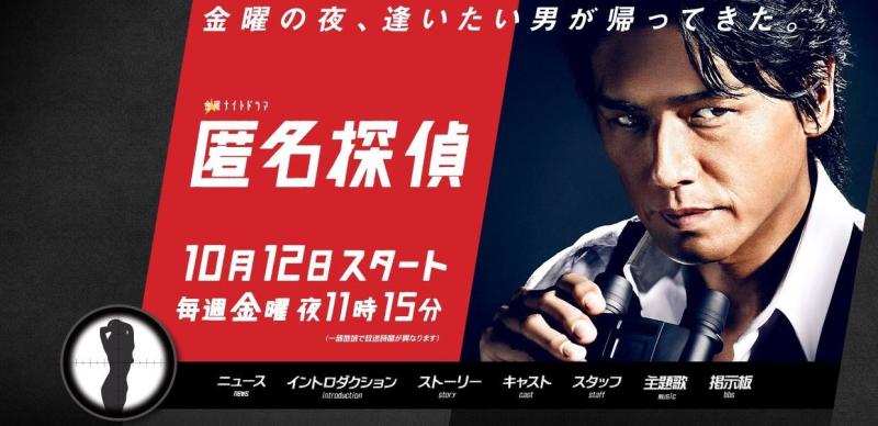 匿名侦探2 搜狗百科 匿名侦探2 搜狗百科