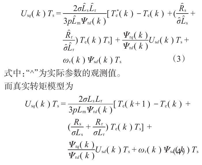 差拍 搜狗百科