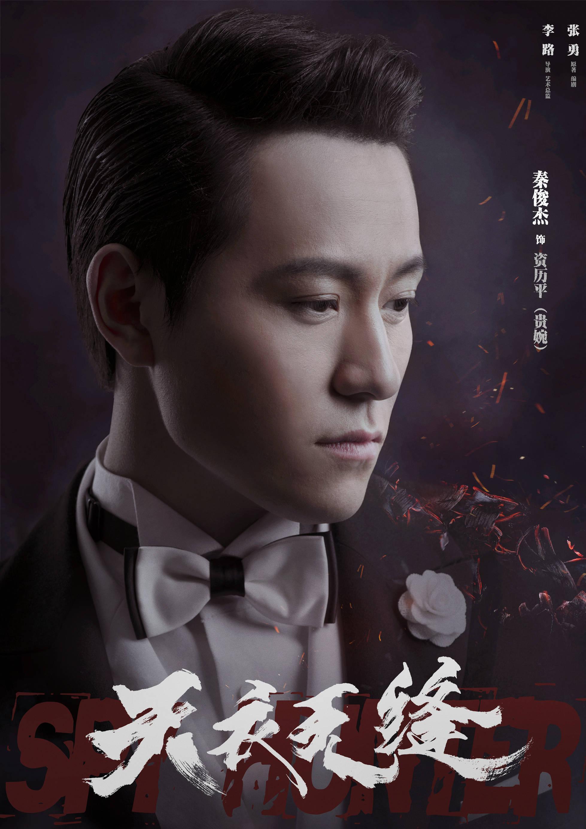 天衣无缝(2019年李路执导电视剧)