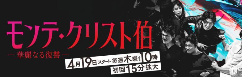 基督山伯爵 华丽的复仇 搜狗百科 基督山伯爵 华丽的复仇 搜狗百科