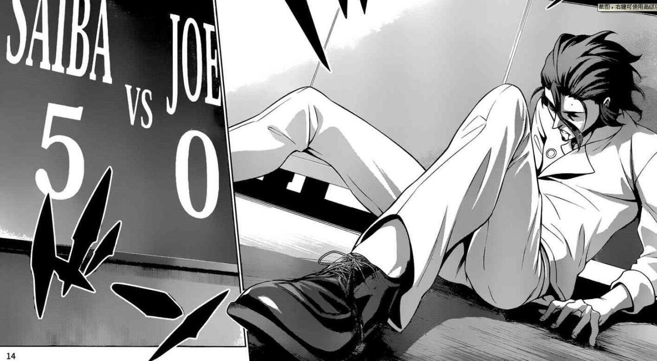 才波朝阳 漫画 食戟之灵 中的角色 搜狗百科