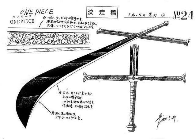 黑刀夜 搜狗百科