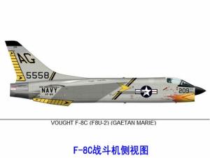 F-8C战斗机侧视线图