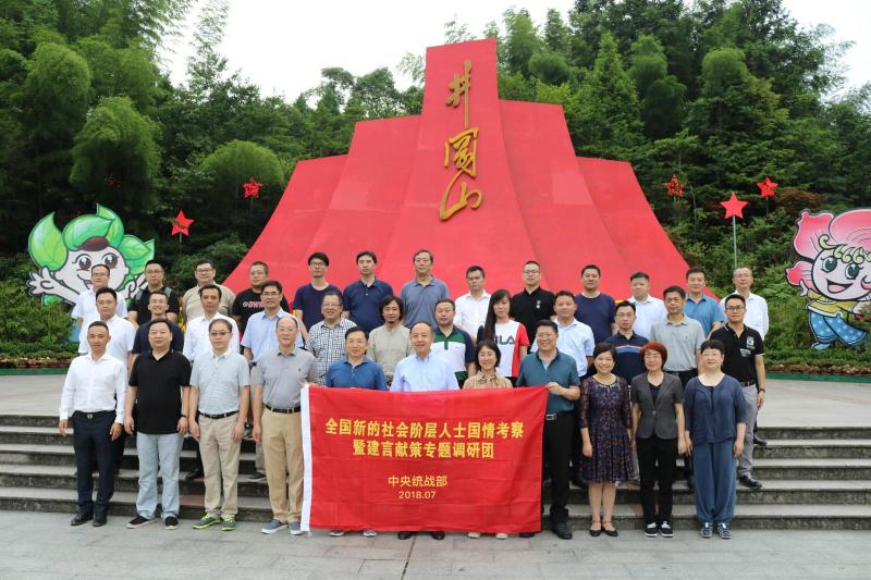 考察团赴江西调研