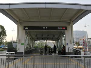 东莞轨道交通2号线西平站入口