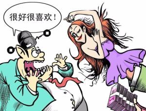 二奶图
