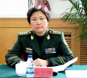杜兰萍武警少将