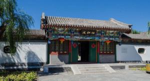 怡红院