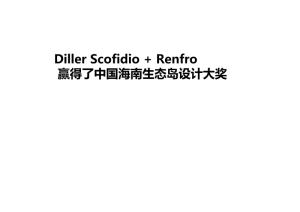 中国国铁动车组均有CRH或CR的车身标识