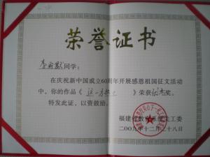 合并图册