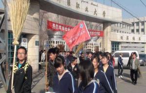 校园活动