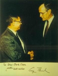 1991年时任美国总统布什接见陈树柏教授