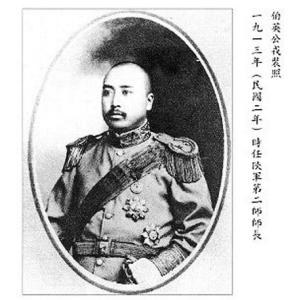 时任陕军第二师师长的张钫（1913）