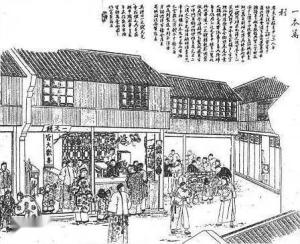 唐代祁门茶市